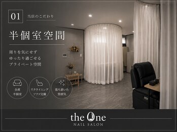 ザ ワン 本店(the One)/半個室空間でゆっくり過ごせます