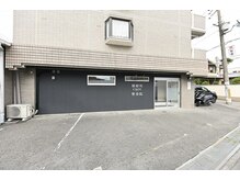 寝屋川キュア整骨院(cure整骨院)の雰囲気（駅徒歩5分×院前無料P有で通いやすい好立地）