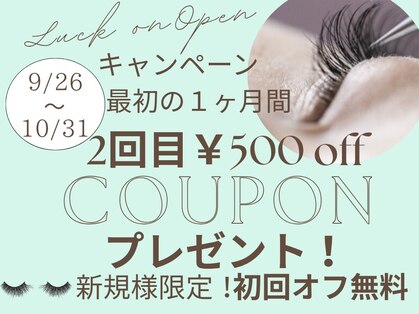 ラックオン(Luck on)の写真