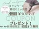 ラックオン(Luck on)の写真