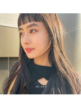 スオ(SO-eye)/
