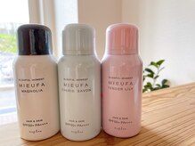 エン(EN)/ミーファフレグランスUVスプレー