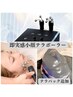 【人気UP】たるみ改善/美白/表情筋トレーニング/小顔パック￥13000→￥10000