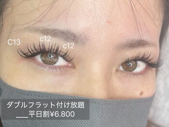 ラ レーヌ(La-leine)/ダブルフラット付け放題