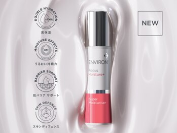 ベルドア(Bell Door)/ENVIRON 新製品