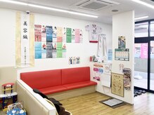 ほねつぎ須屋鍼灸接骨院/待合スペース