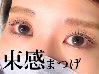 アノリー(anoliy)/束感まつげ