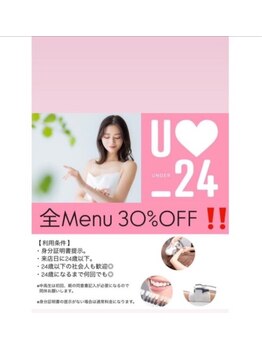 グリーンシャムロック(Green Shamrock)/U24