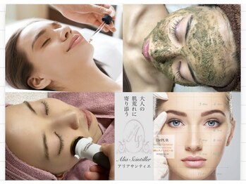 アリアサンティエ(Alia Scintiller)