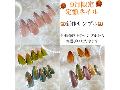 ソアレ(SOARE)の写真