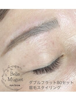 ベル ミュゲ(Belle Muguet)/まつ毛と眉毛のセットメニュー