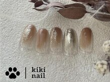 キキネイル たまプラーザ店(kikinail)/New!大人シンプルコース