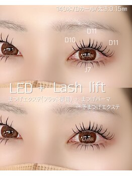 カリン(CARIN)の写真/個性を輝かせる、あなただけのデザイン☆目の形とまつ毛の生え方を考慮した、究極の美まつ毛へ導きます。