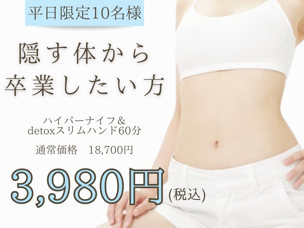 メイリー(MEILLI)｜ホットペッパービューティー