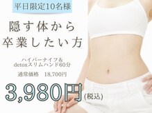 メイリー(MEILLI)