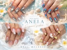アネラ(ANERA)