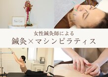 ハリカ 神戸三宮(harica)
