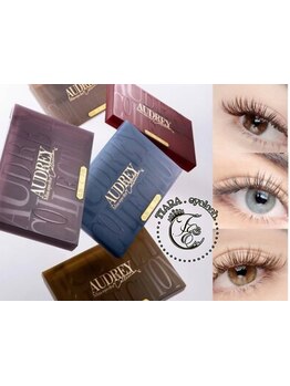 カラーエクステがあるサロン