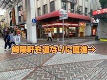 プピラ(PUPILA)/サロンまでの道順