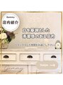 エステティック ジェミー(ESTHTETIQUE Gemmy)/エステティックサロンGemmy
