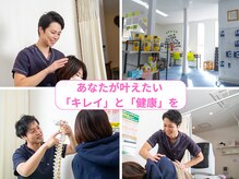 わかば整骨院