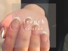 ［Hand/オフ込］　フレンチorグラデーションnail ¥8800