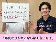 クレール整体院/産後ダイエット　喜びの声