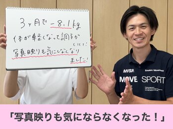 クレール整体院/産後ダイエット 喜びの声