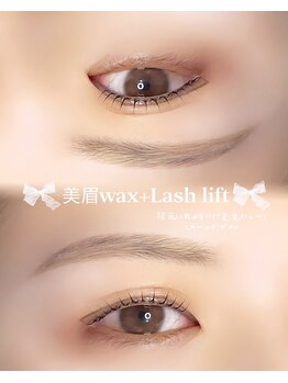 アイモア 志段味店(eye mor.)/ご新規まつげパーマ＆アイブロウ