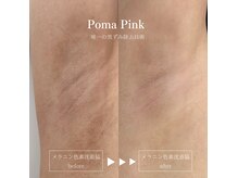 ラ クレール ビューティーサロン(LA CLAIR)