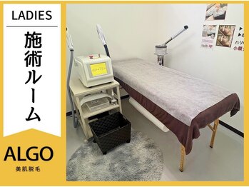アルゴ 福井店(ALGO)/清潔感のある施術ルーム