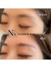 【アイブロウwax】+間引き(毛量調整)眉カット込み¥3700