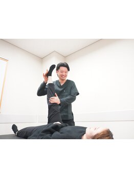 体の歪みをとりたい