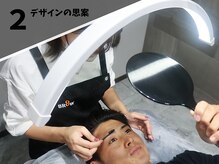 エイトブロウ 桑名店(8BROW)/2.デザインの思考