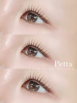 アイモア 可児店(eye mor.)/まつげパーマ