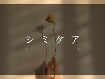 アバンダンティア 姫路店/