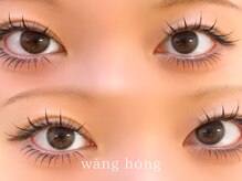 アニュー 目黒(ANEW)/ワンホンエクステ120本+下50本