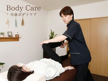 アマテル(AMATERU)/全身ボディケア★本庄/肩こり