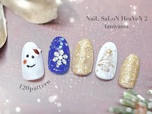 ヘヴン 谷山店(HeaVeN 2)/120パターンコース