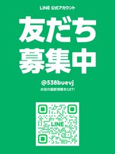ブリスシェア(BLISShare.)&nbsp;公式 LINE