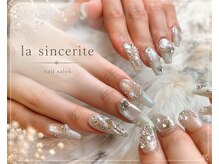 ラサンセリテ(la sincerite)