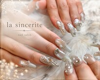 ラサンセリテ(la sincerite)