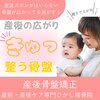 ひがし接骨院のお店ロゴ