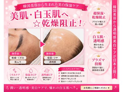 キュライム(CURAIM)の写真