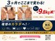 フォルトゥナサロンの写真