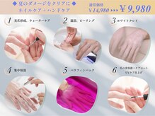 つきしずくの雰囲気（夏ダメージをクリアに♪ネイルケア/ハンドケア/大阪難波/なんば）