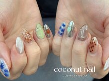 ココナッツネイルの雰囲気（お好みに合わせて、ネイルデザインを提案・施術いたします。）