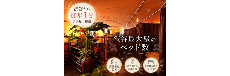 指ラックス 渋谷西口店のサロンヘッダー