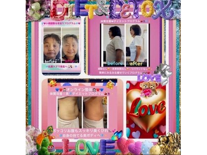 美容整体サロン ミキエ(Mikie)の写真