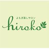 よもぎ蒸しサロン ヒロコ(hiroko)のお店ロゴ